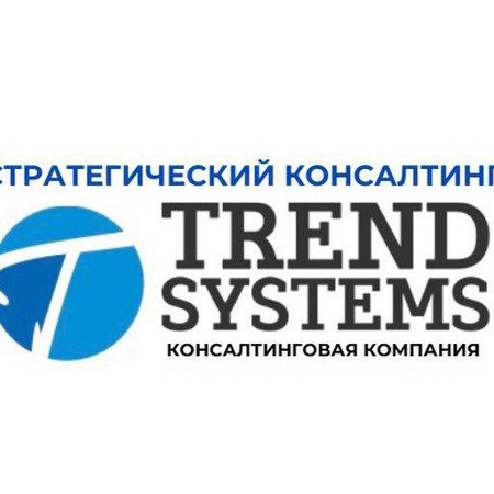 OOO"TREND SYSTEMS"